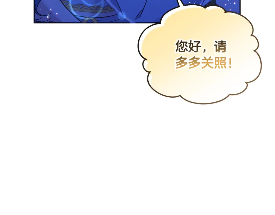 第90话 儿媳来啦！29