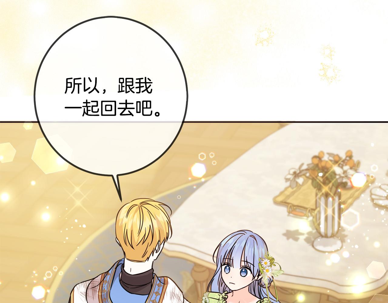 第58话 跟哥哥回家！160