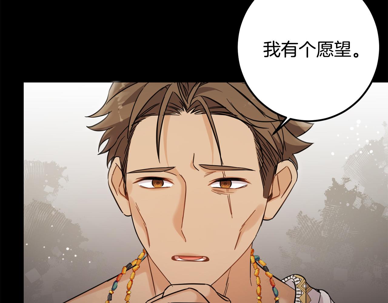 第54话 龙骨剑的传说157