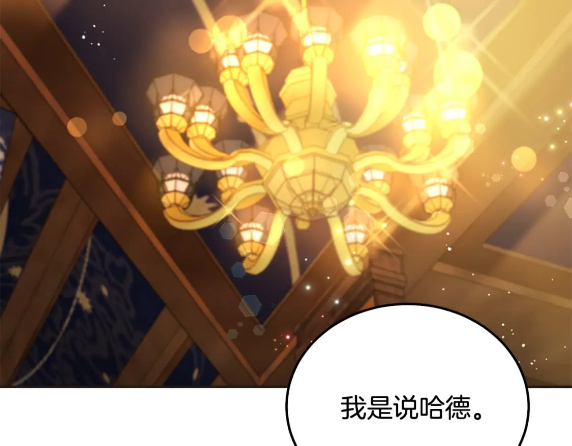 第74话 爸爸想轻生？81