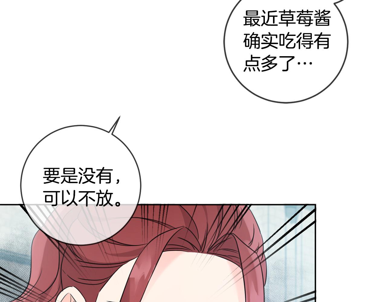 第46话 稀有画像77