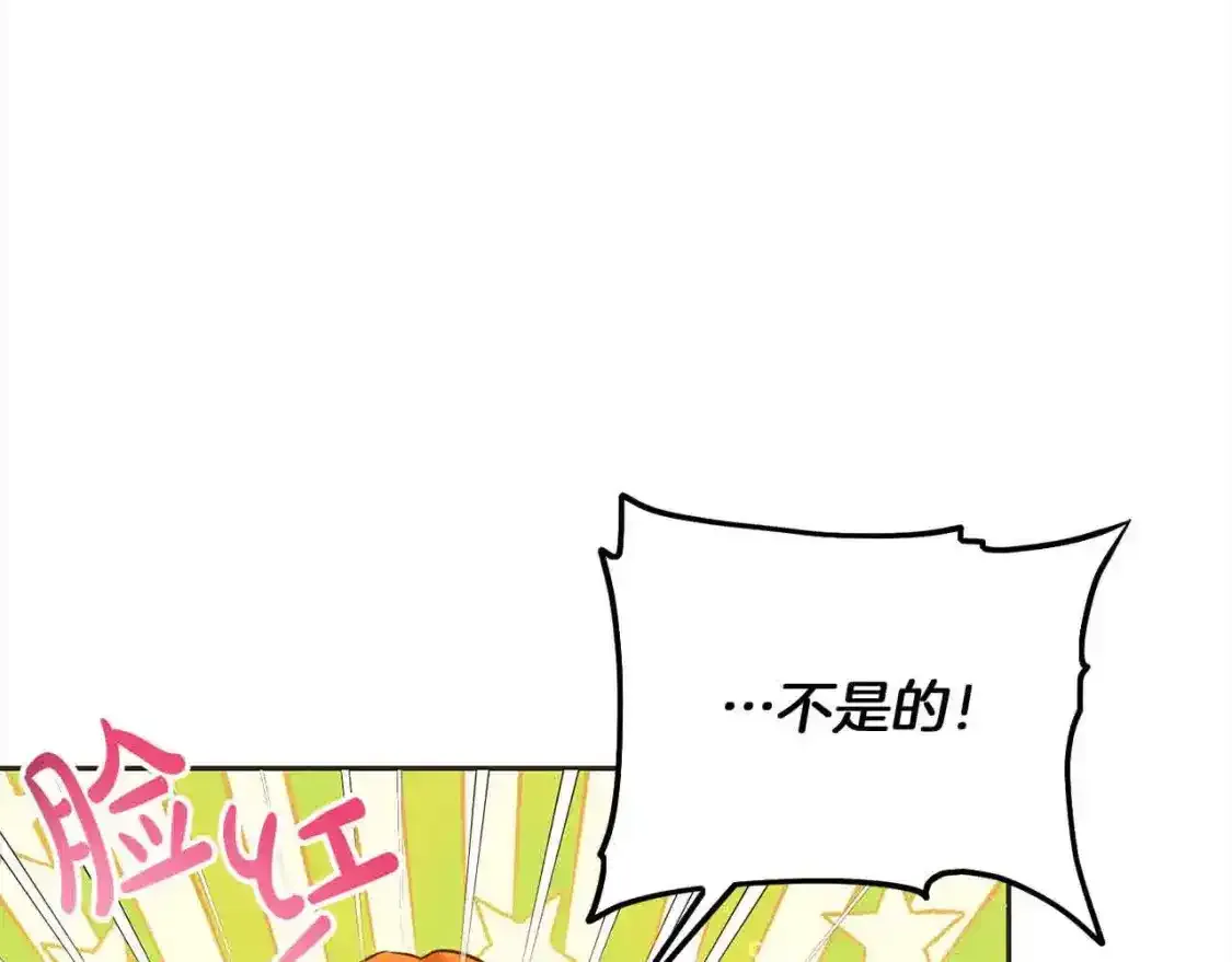 第93话 我儿子没有魅力？149