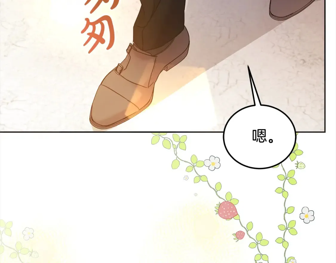 第106话 同归于尽吧184