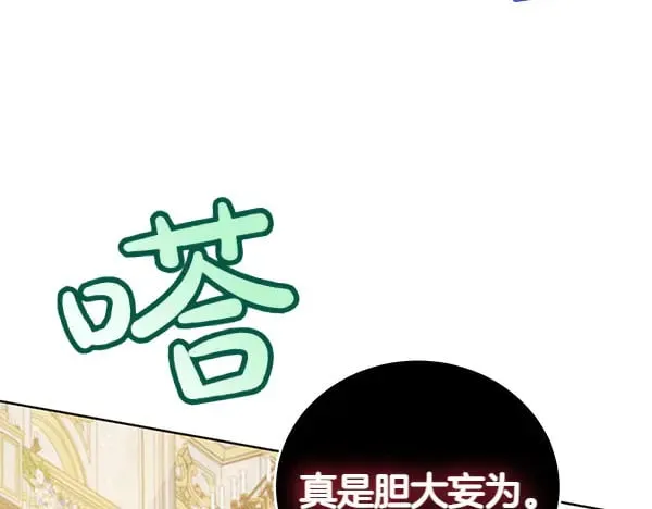 第115话 闹剧147