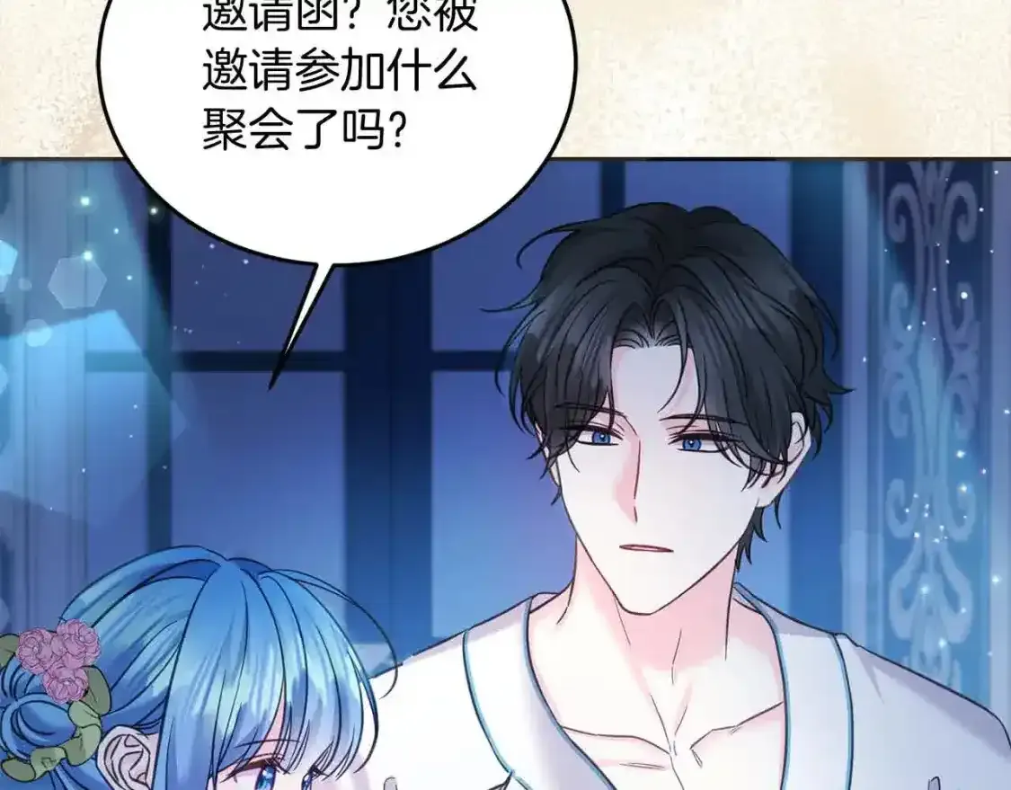 第93话 我儿子没有魅力？36