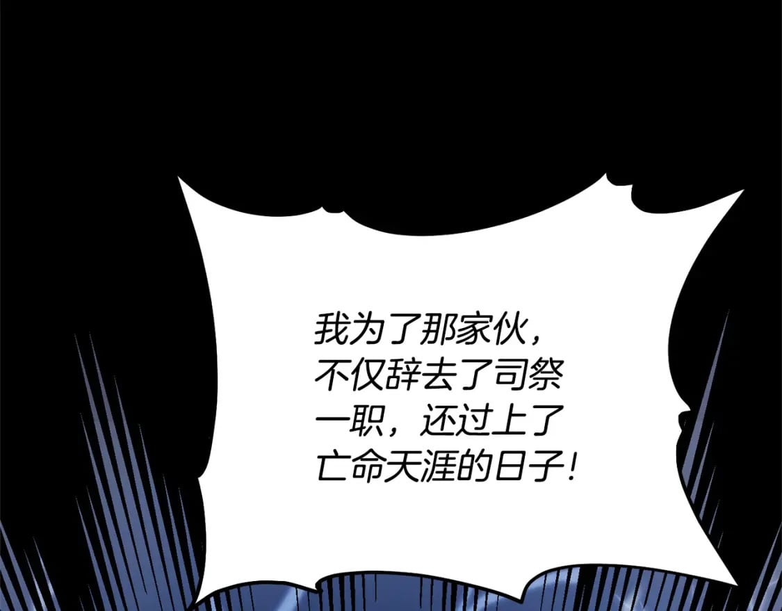 第96话 神殿拐孩子？135