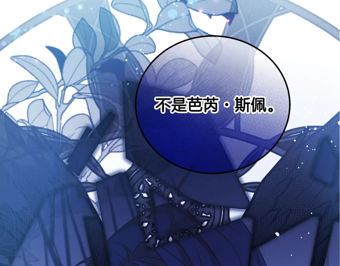 第90话 儿媳来啦！203