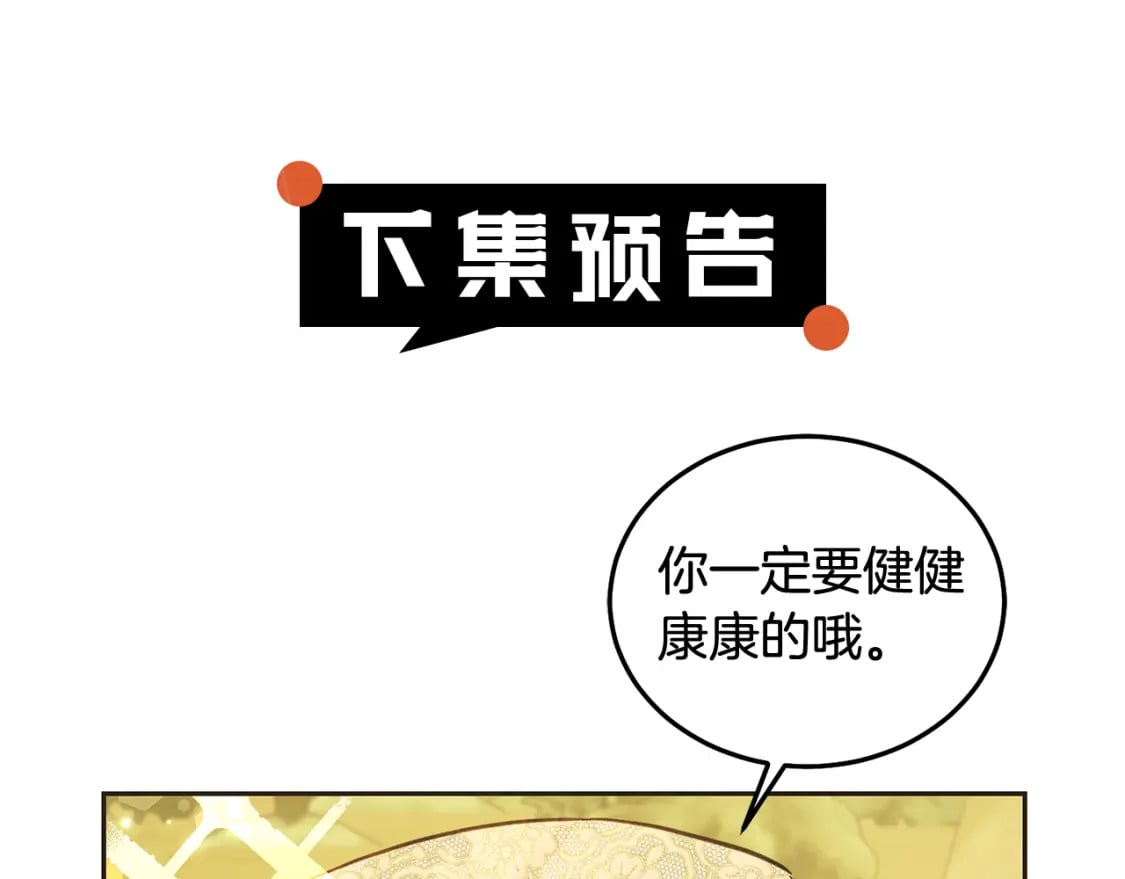 第79话 实验体207