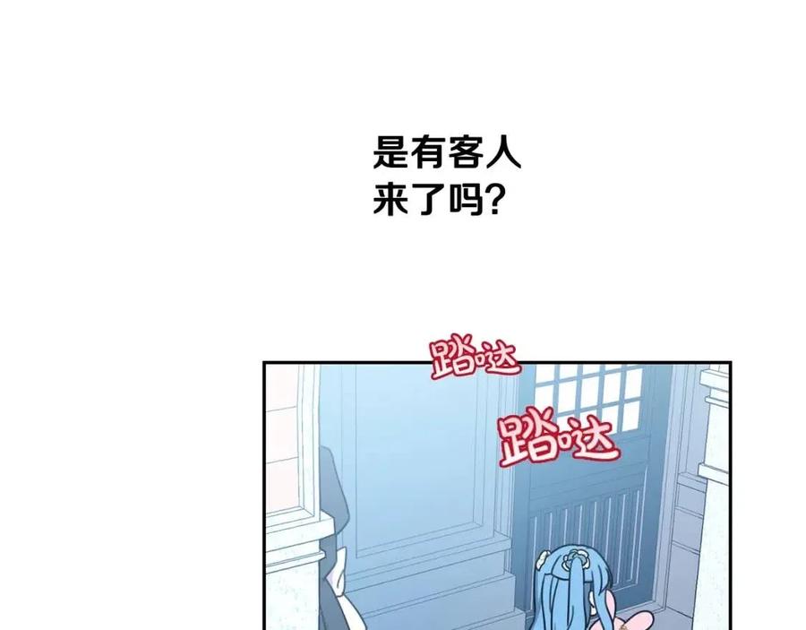 第23话 闯入者97
