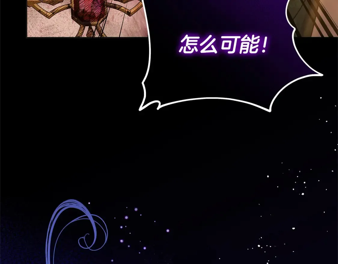 第106话 同归于尽吧98