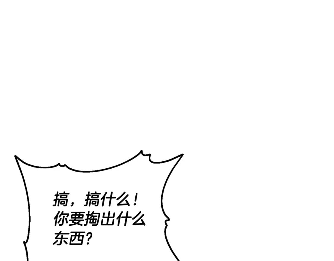 第82话 终于可以回家啦！18