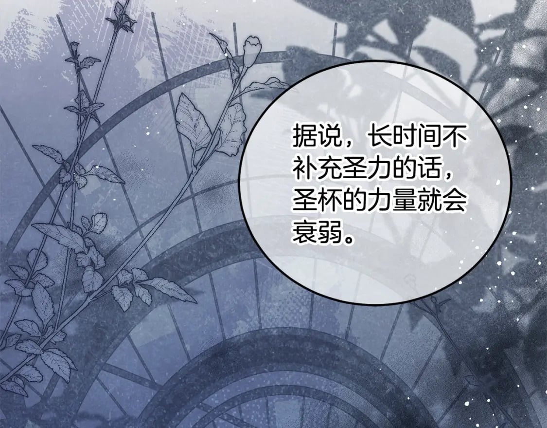 第96话 神殿拐孩子？182