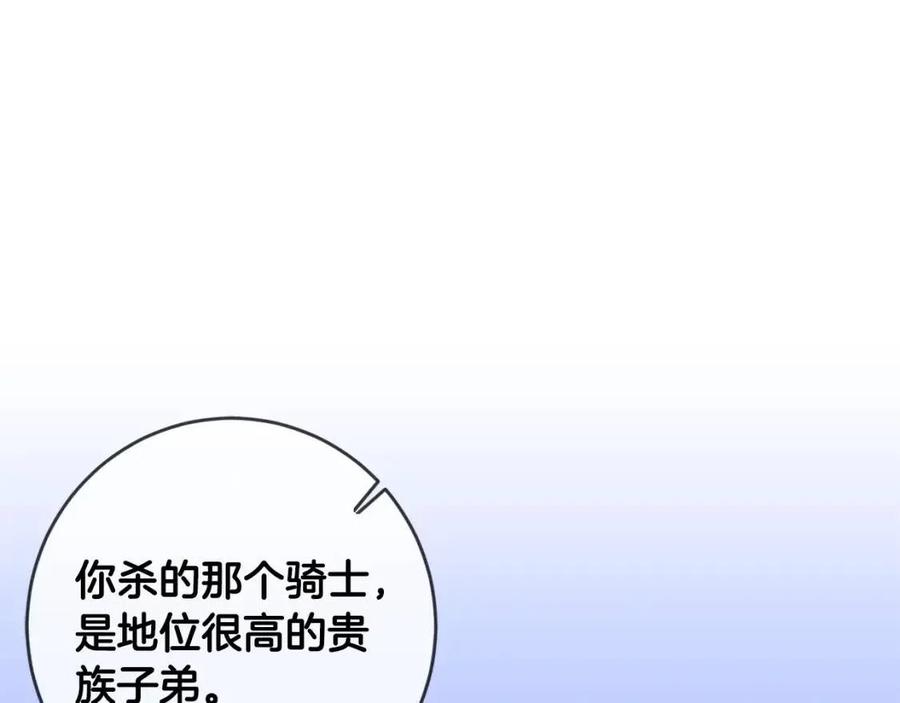 第25话 新老师26