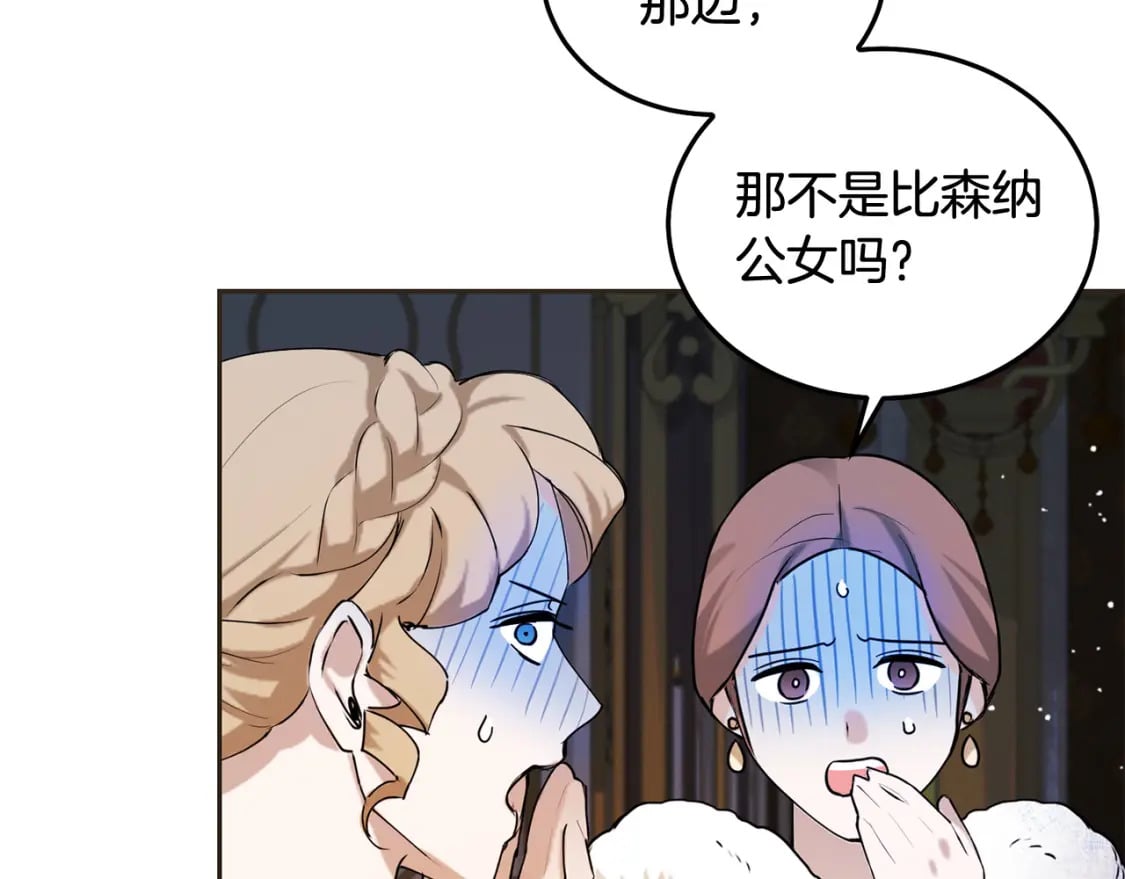 第84话 甜妹的跳舞邀请128