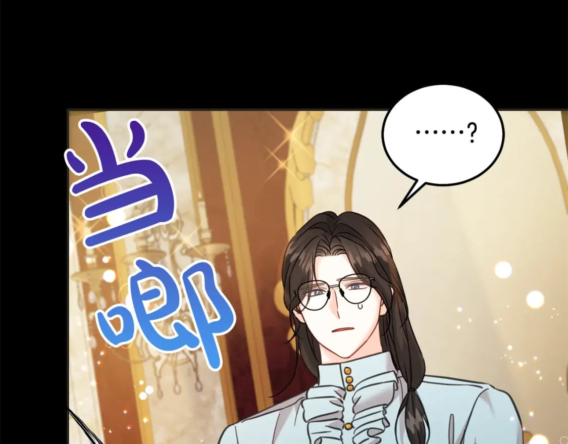 第78话 龙骑士的诅咒140