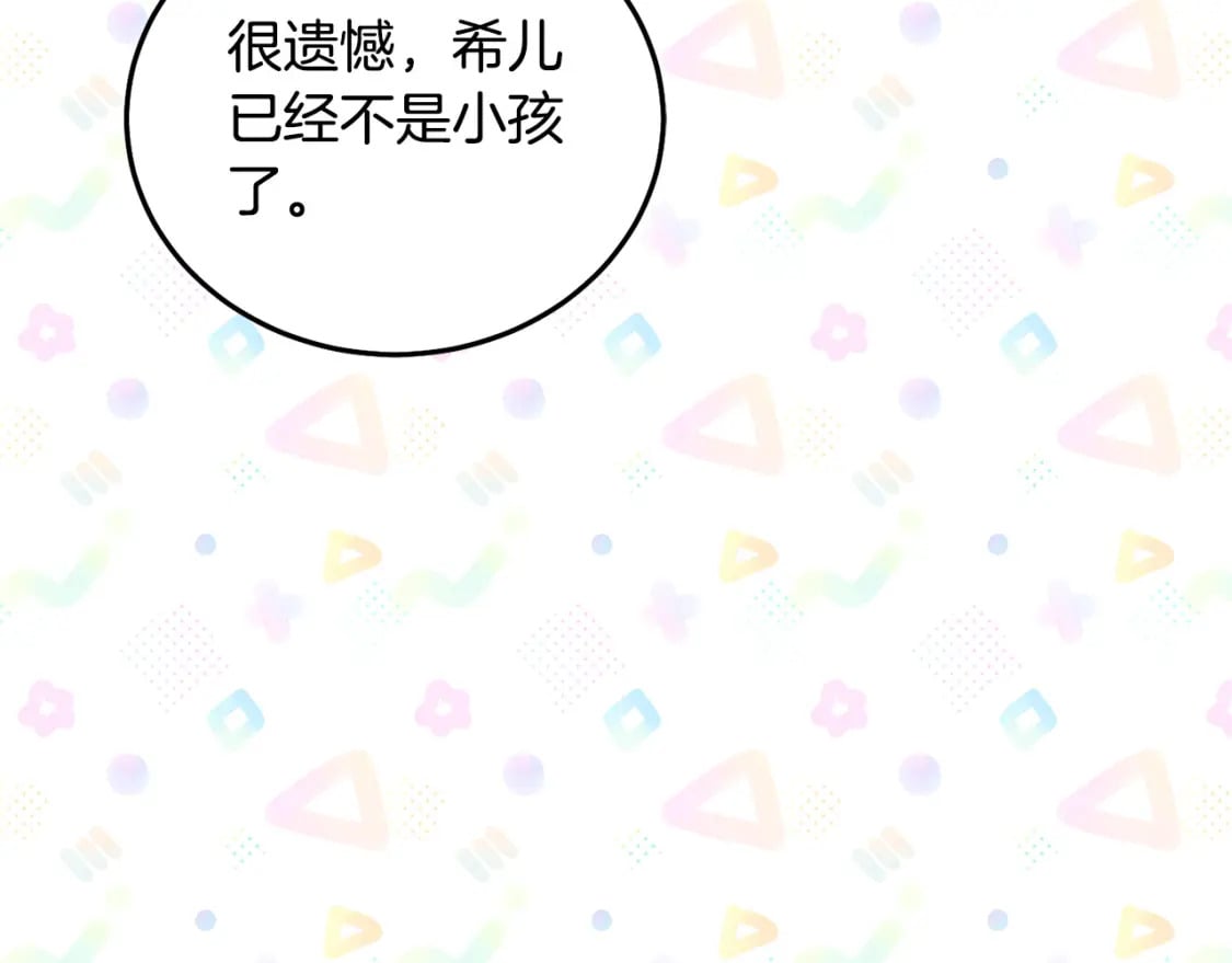 第88话 最好的朋友167