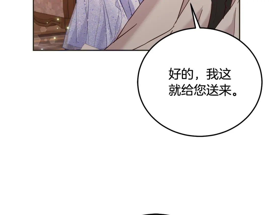 第84话 甜妹的跳舞邀请20