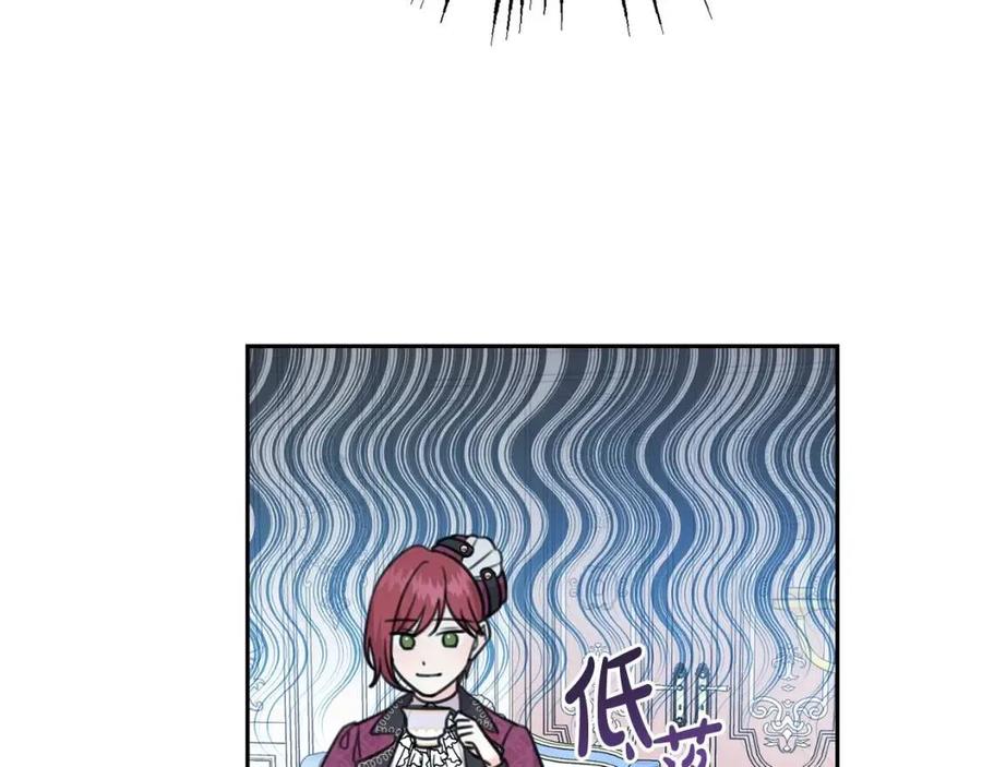 第30话 我被退婚了？117