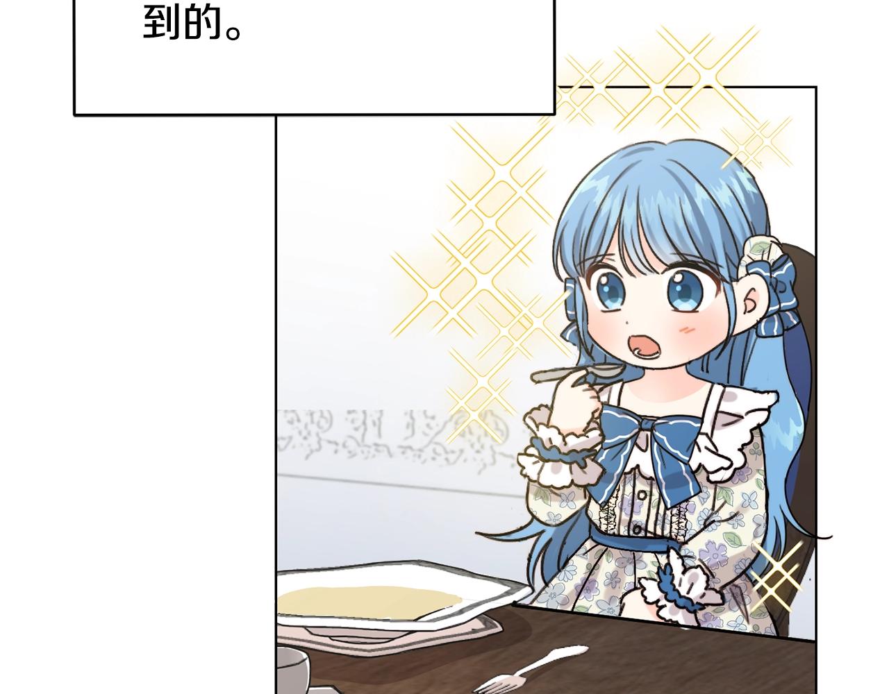 第3话 我被送人了！7