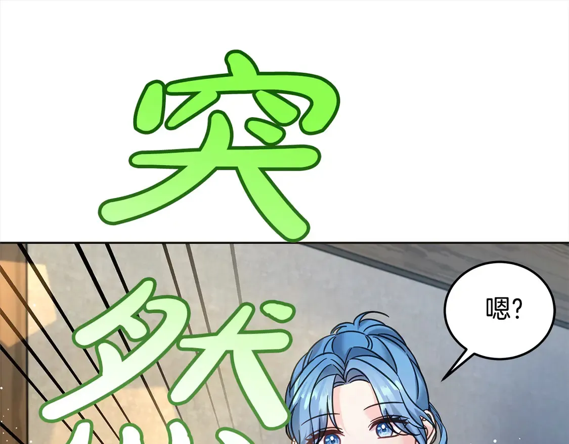 第99话 夜闯祭坛152