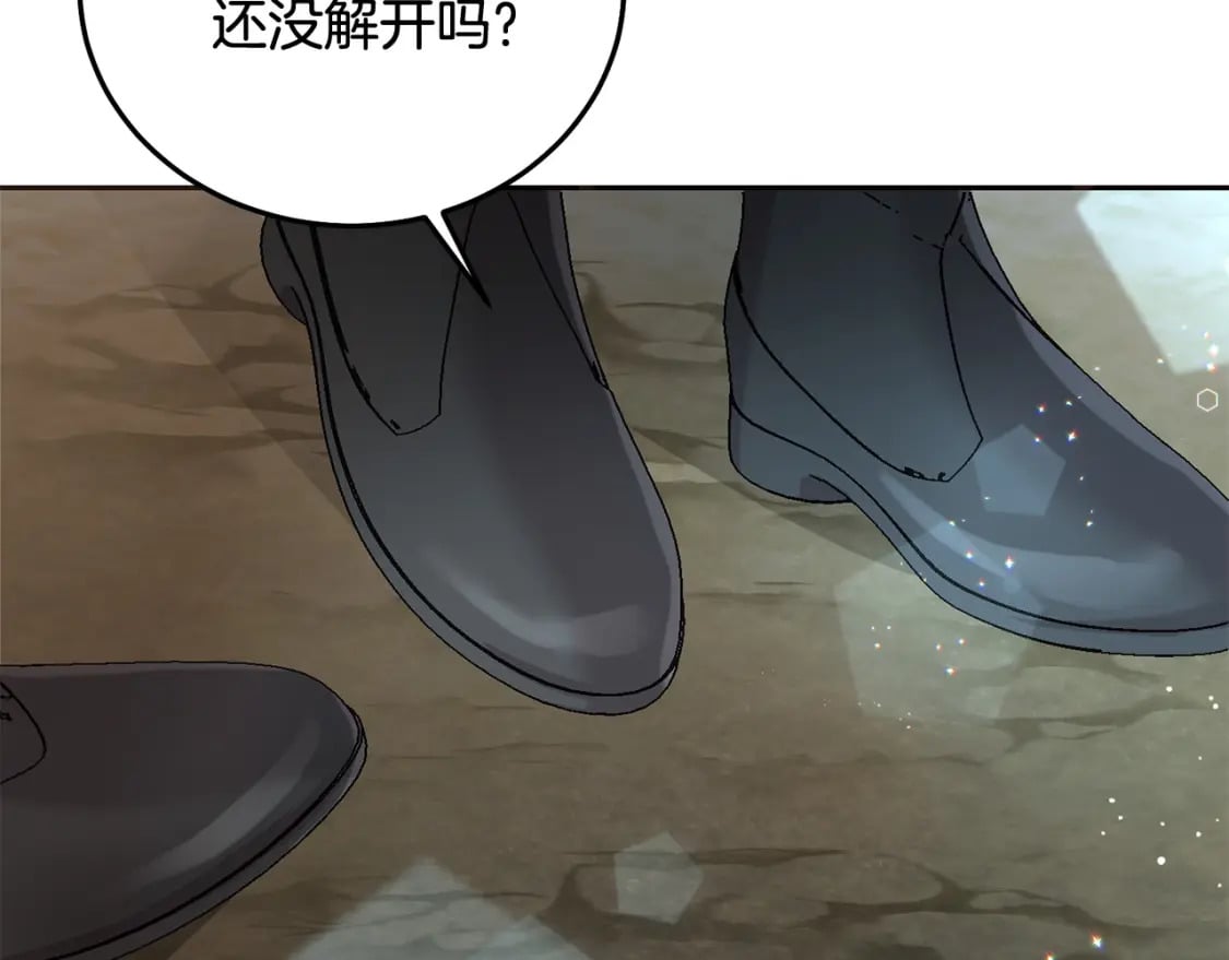 第82话 终于可以回家啦！133