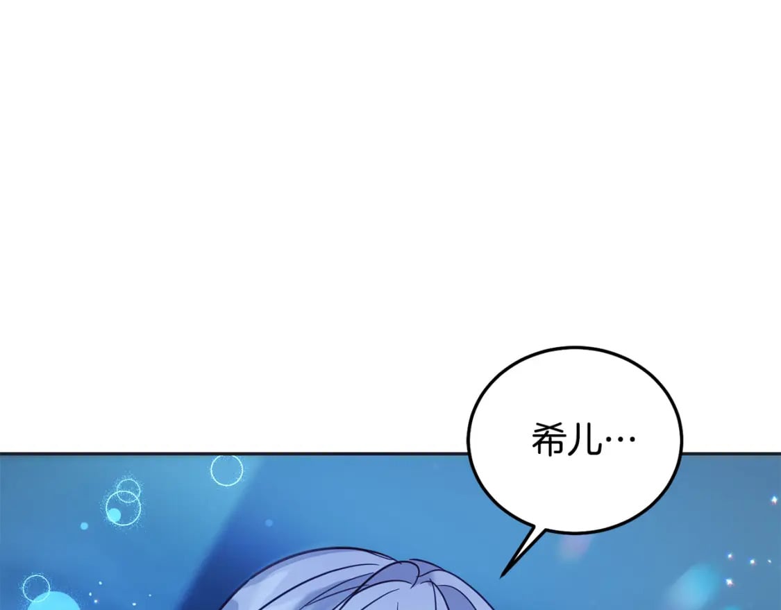 第77话 好帅啊！192