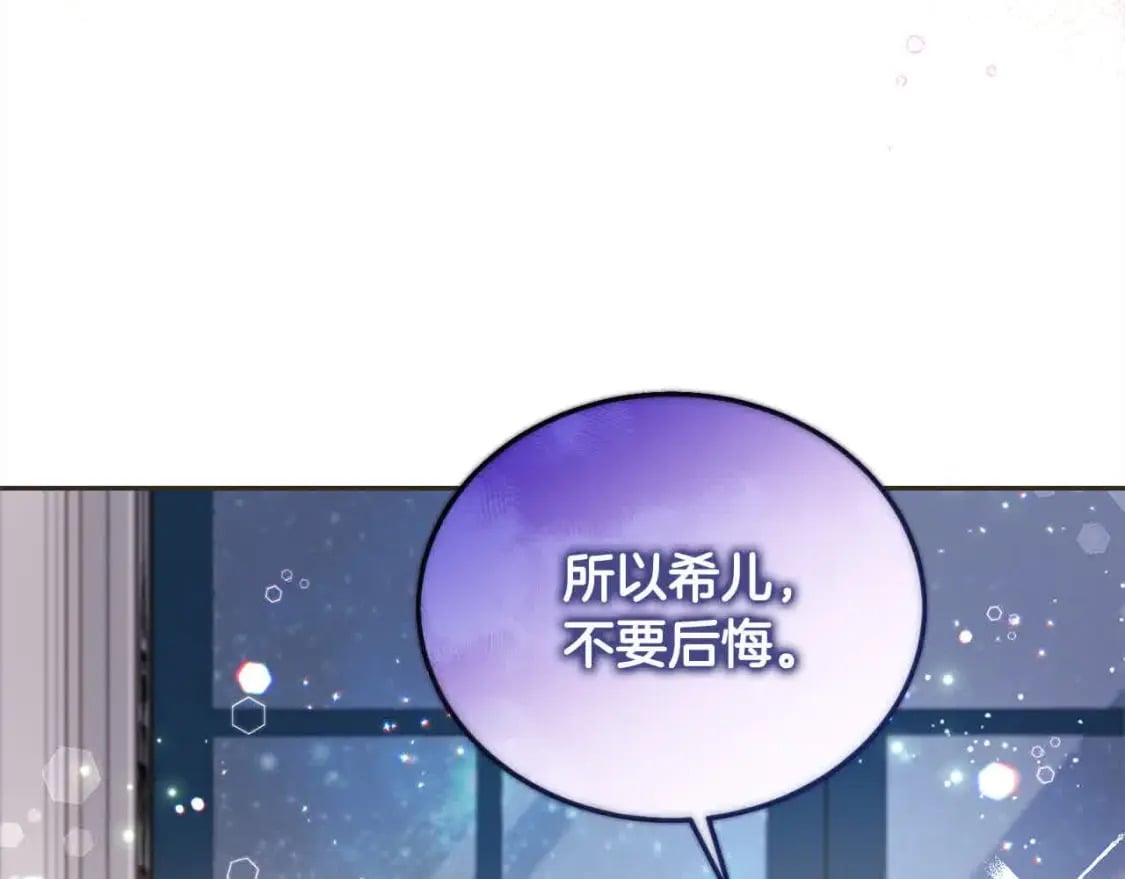 第91话 后悔212