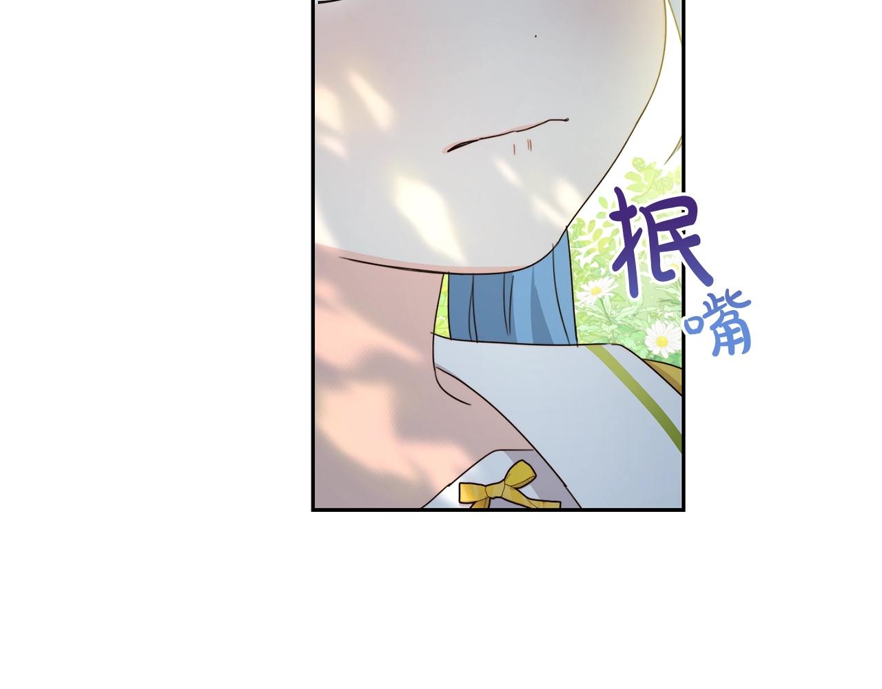 第18话 我当你爸爸51