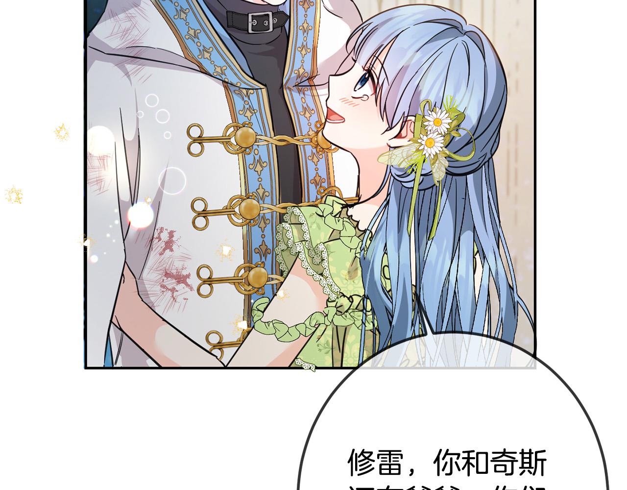第58话 跟哥哥回家！174