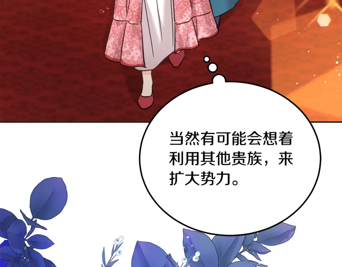 第82话 终于可以回家啦！182