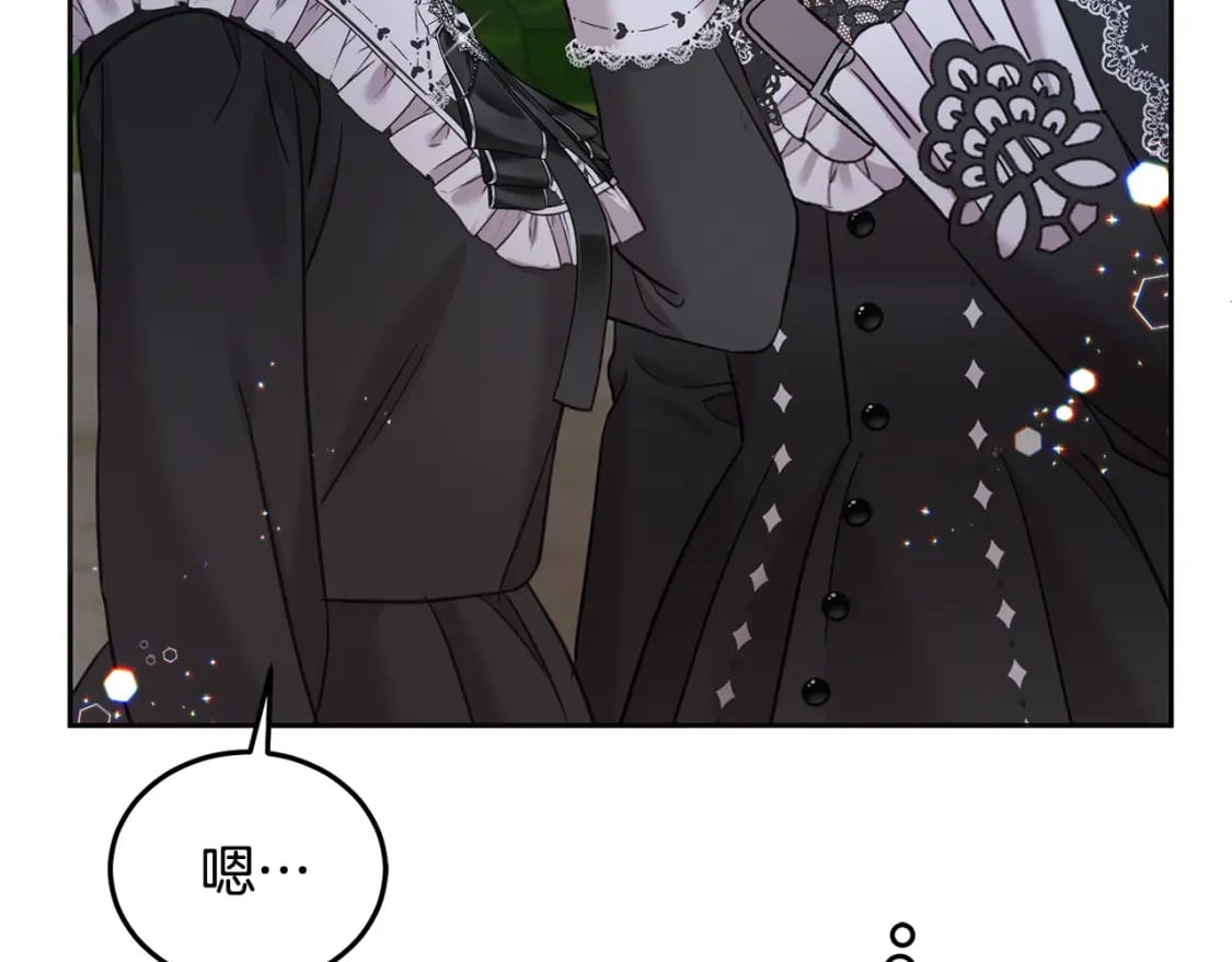 第88话 最好的朋友9