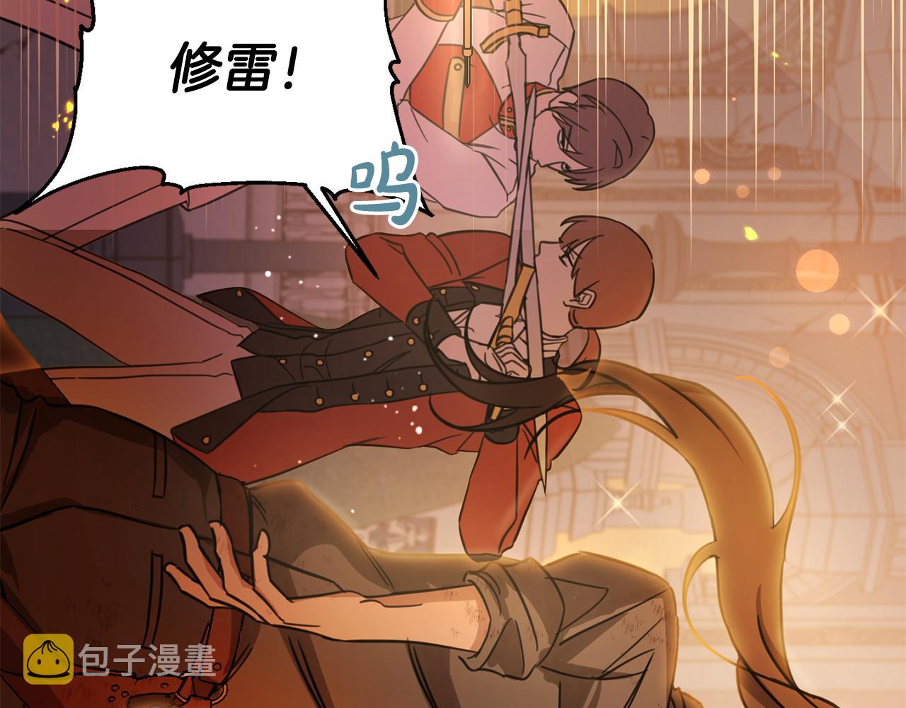 第48话 我要守护你们！138