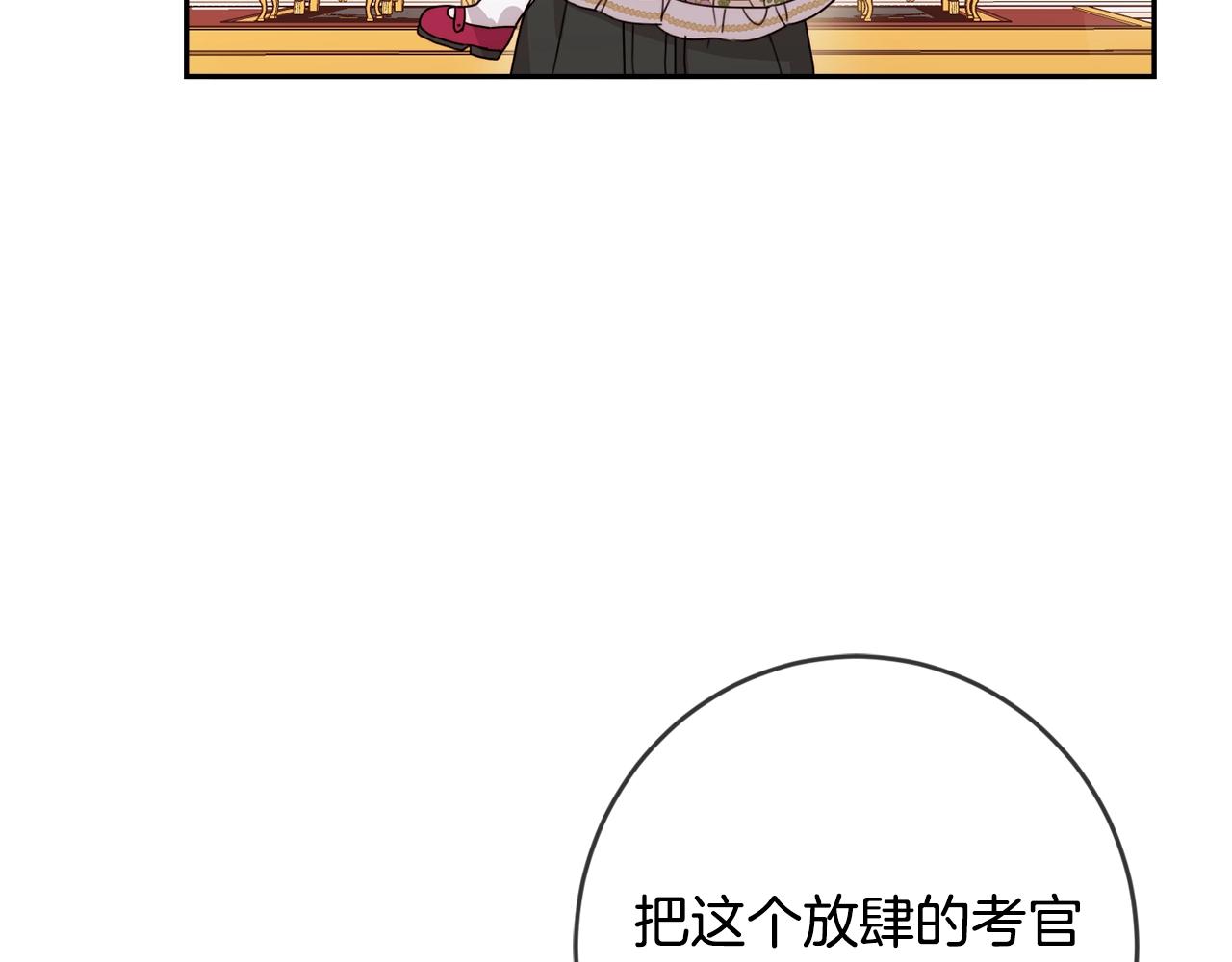 第15话 导师18