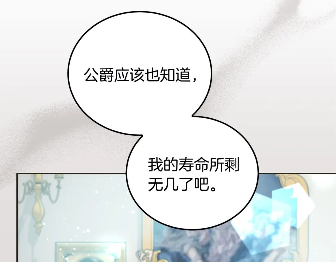 第79话 实验体27