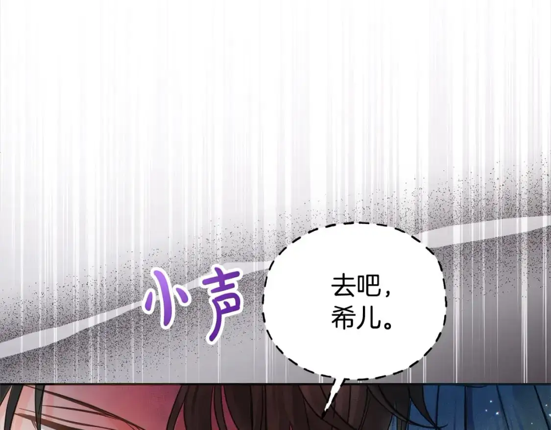 第二季完结篇 哥哥忘了妹妹134