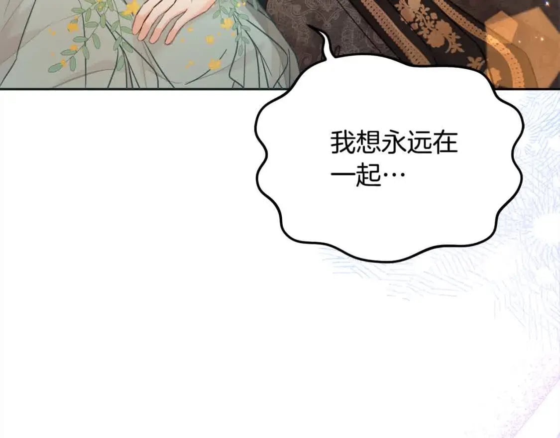 第92话 抛弃爸爸？8