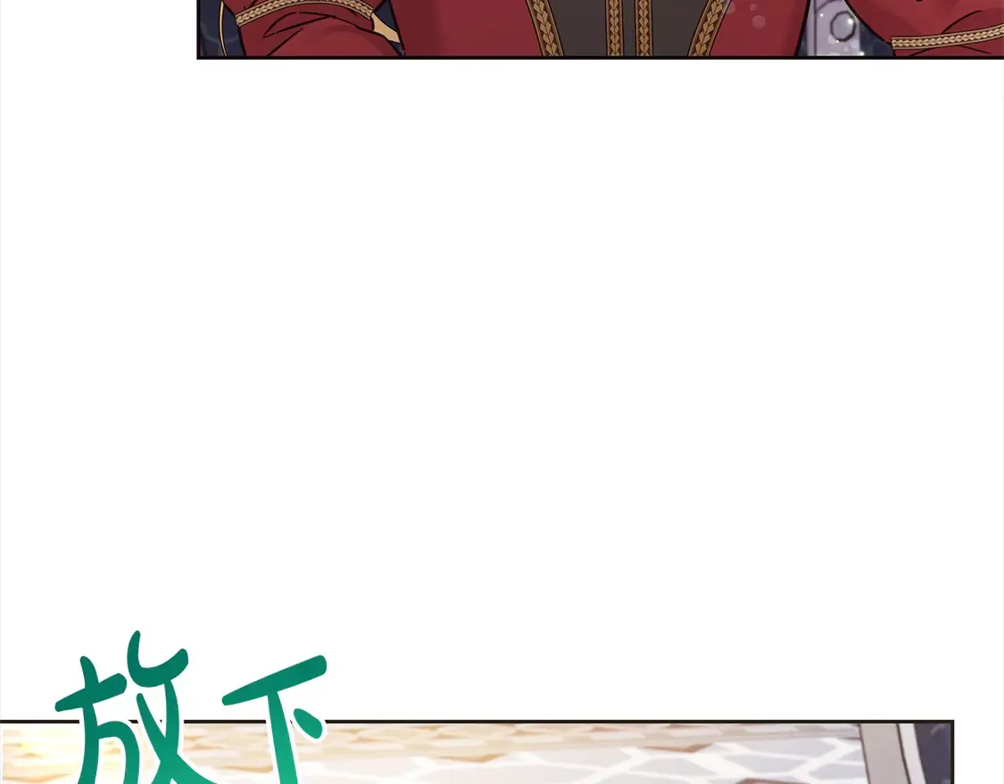 第105话 圣女低头求我？176