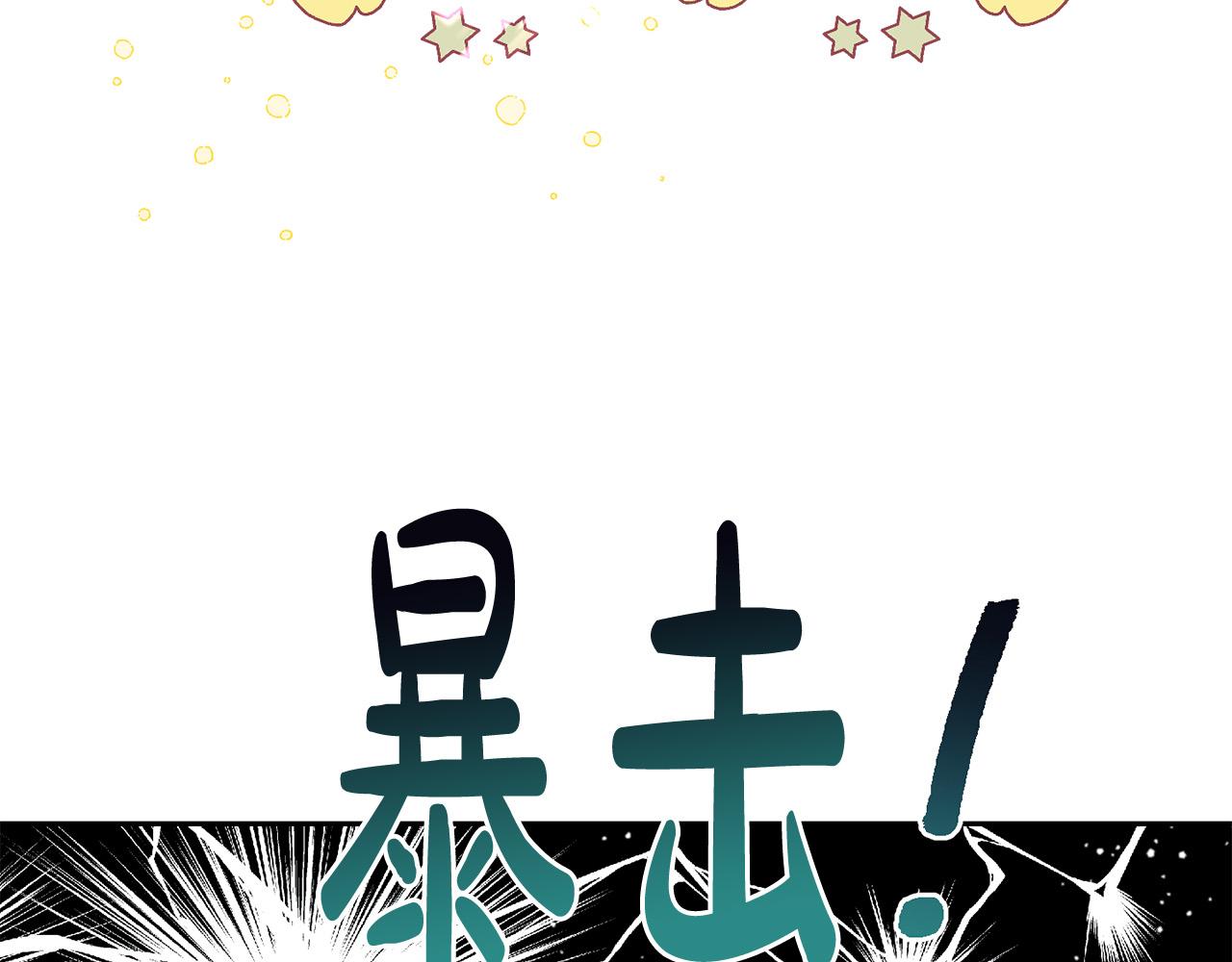 第57话 不准侮辱我爸爸！105