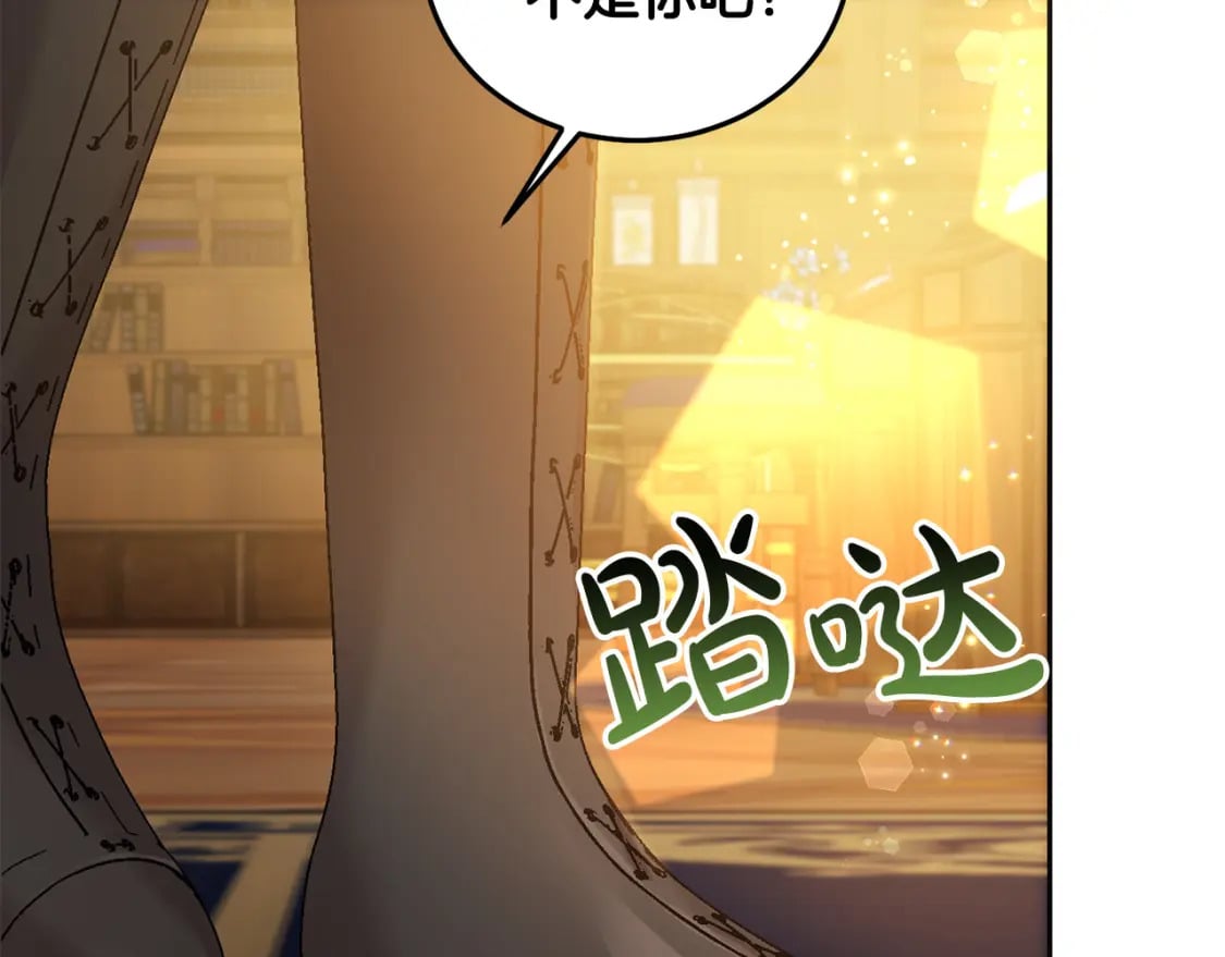 第74话 爸爸想轻生？124