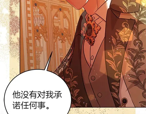 第118话 许下约定190