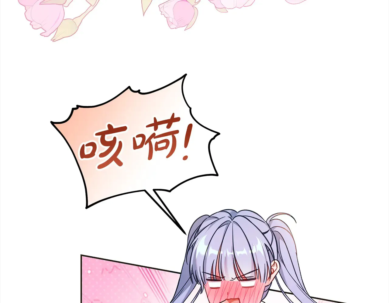 第107话 处刑45