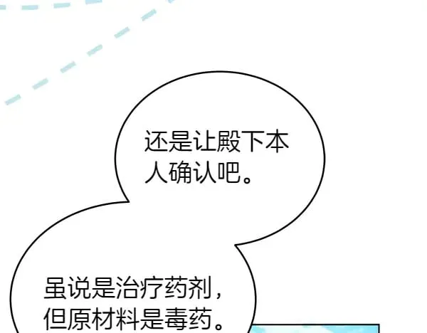 第115话 闹剧31