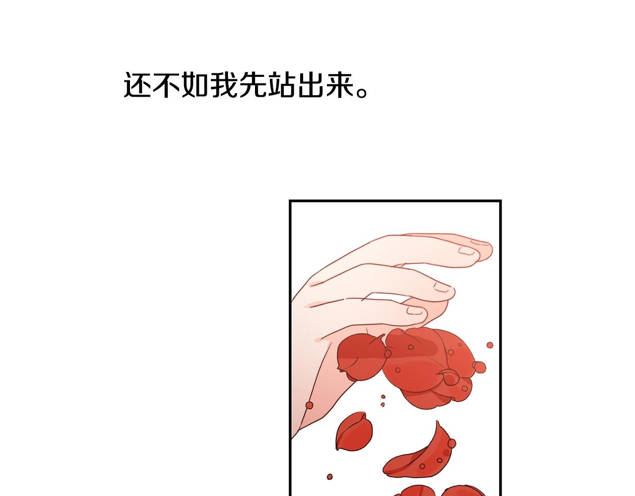 第16话 家主之道127