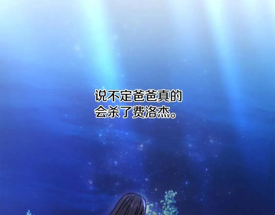 第39话 正面交锋46
