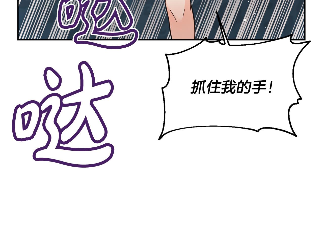 第62话 原来是你！17