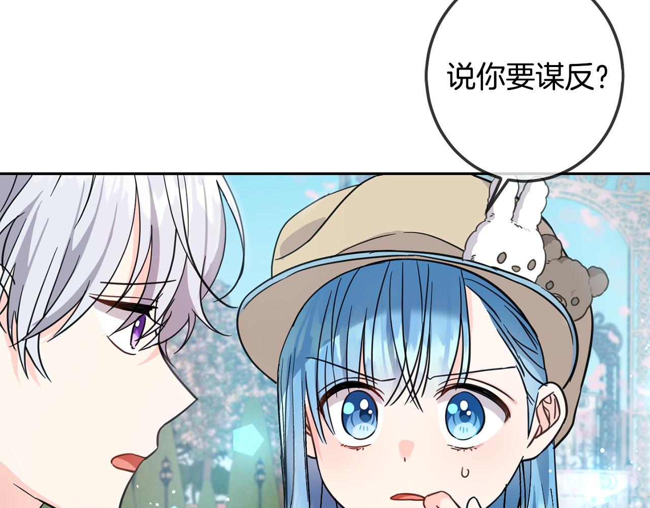 第63话 美女爵士登场！96