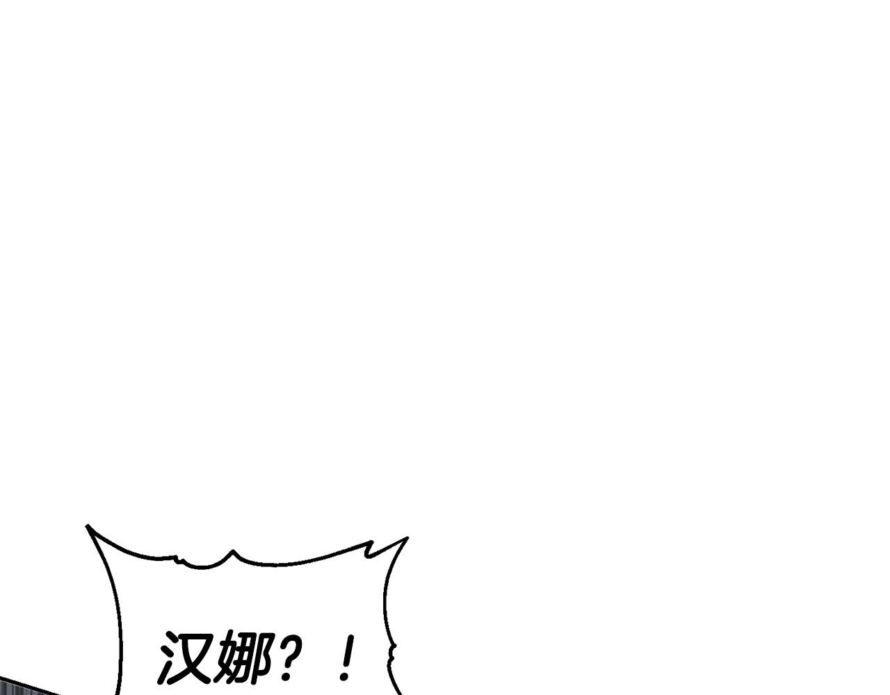 第62话 原来是你！12