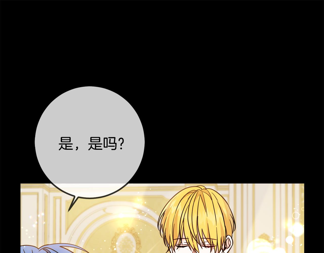 第61话 搞破坏106