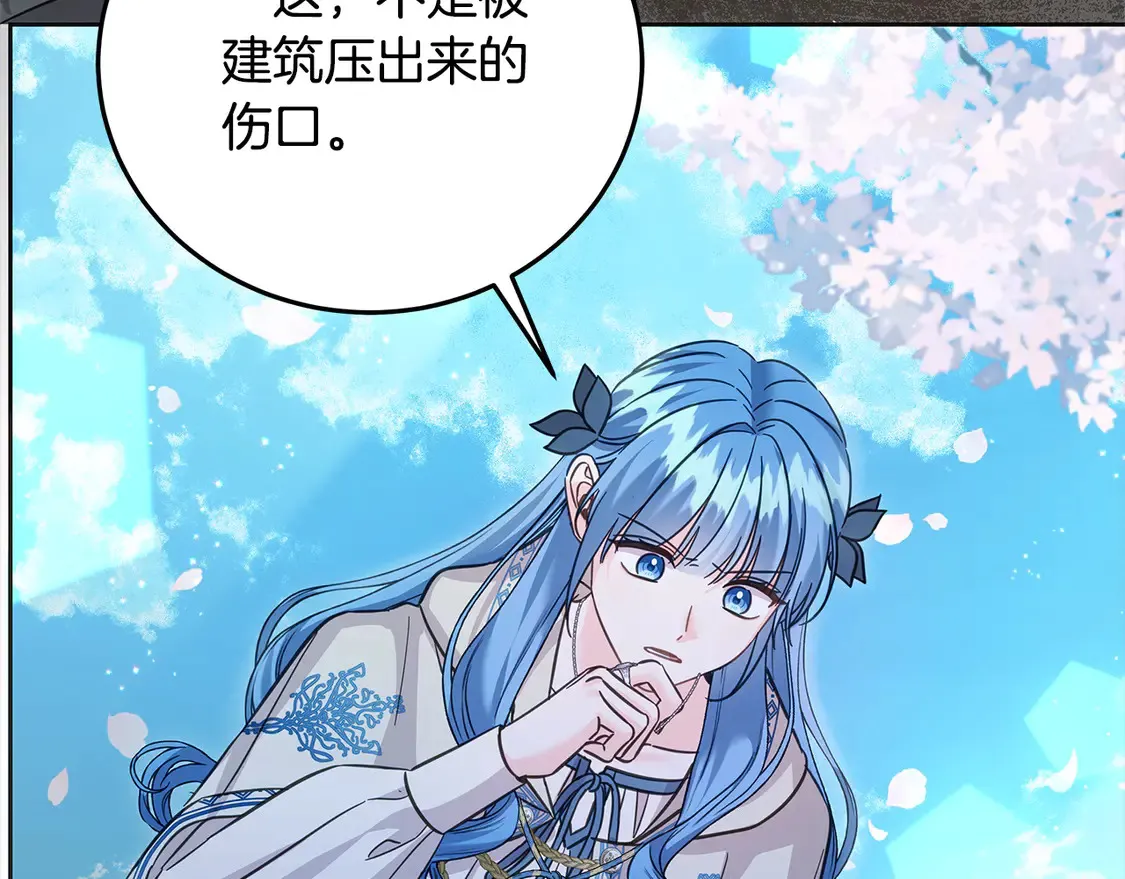 第103话 很重要的人25