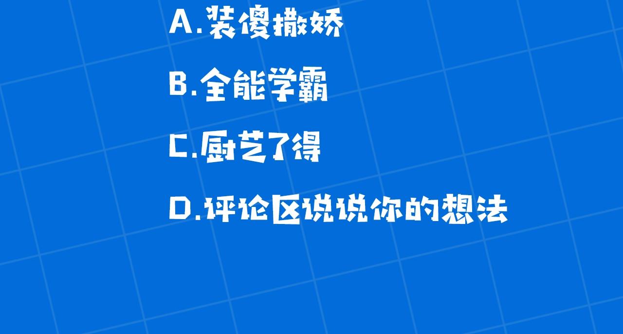 第7话 我接受考验!117